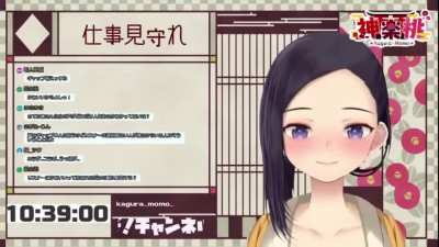 Hi! I'm Japanese Vtuber Momo-Kagura!🍑 Today we're bringing you an English clipping made by a listener 💌 Streaming when we just debuted! To tell you the truth, I'm still embarrassed when people call me 