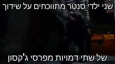 תל אביב
