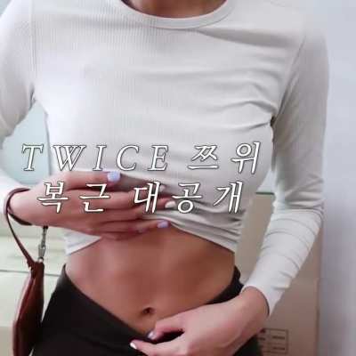 TWICE - Tzuyu
