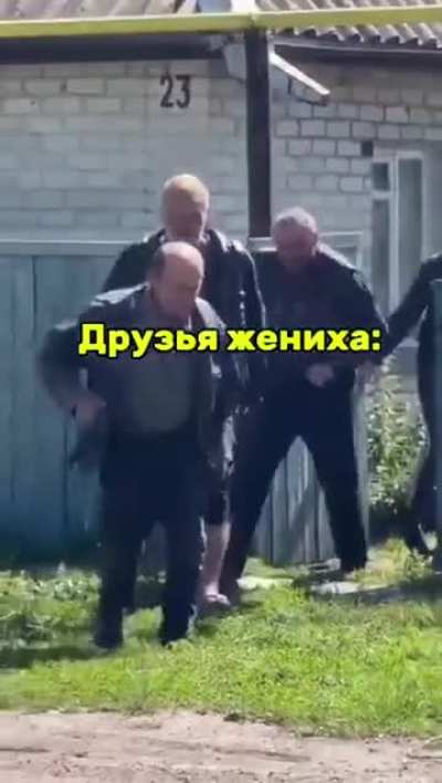Сваде<wbr>бное