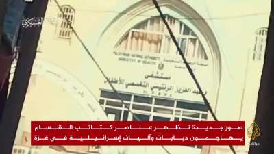 Armed Hamas fighters escape into Rantisi Hospital in the northern Gaza Strip [Al-Jazeera]