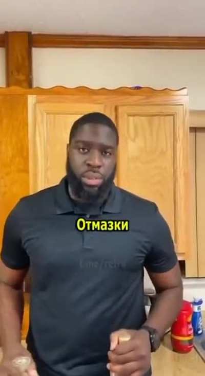 Отмазки