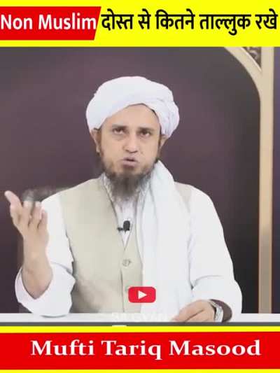 wow... so enlightening ISLAM