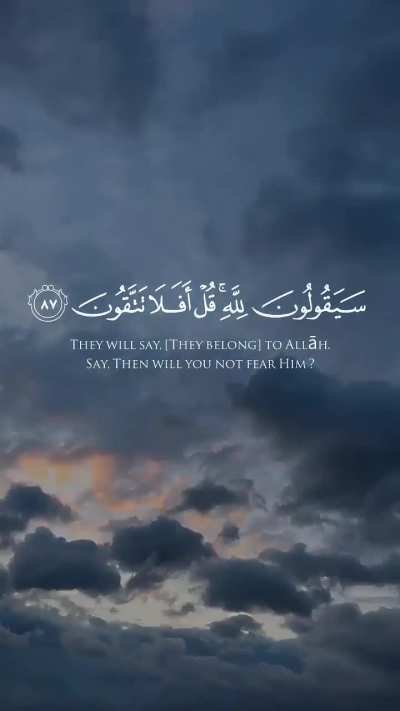admin Publish the video You will be rewarded in the afterlife and so will the listener This is the Qur’an