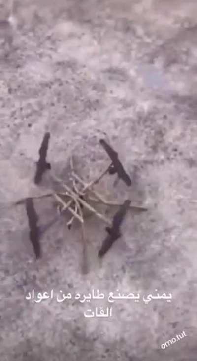 Budget drone