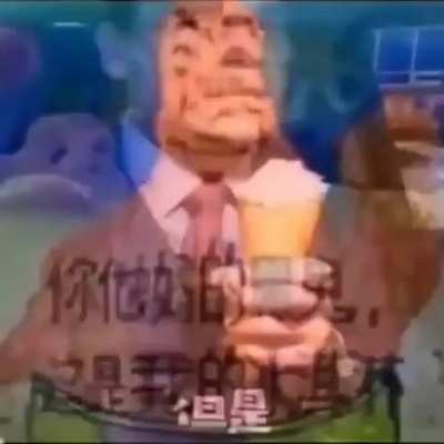冰淇淋👍