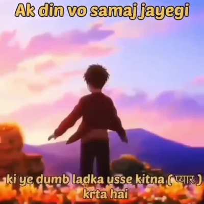 vo din kab aayega