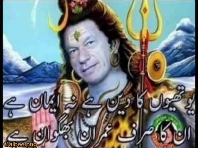 When you ask patwaris why they support PMLN.