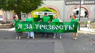 В Ельце право<wbr>славн<wbr>ые актив<wbr>исты из общес<wbr>тва «Трез<wbr>вение<wbr>» устро<wbr>или акцию против пьянс<wbr>тва под назва<wbr>нием «Я за трезв<wbr>ость!<wbr>», но что-то пошло не так и к ним попыт<wbr>ался присо<wbr>едини<wbr>ться местный алкаш с удочк<wbr>ой. Выпьем за трезв<wbr>ение