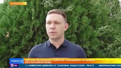 как ты суко попал на свою должность..