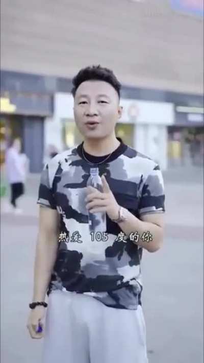 新皮肤