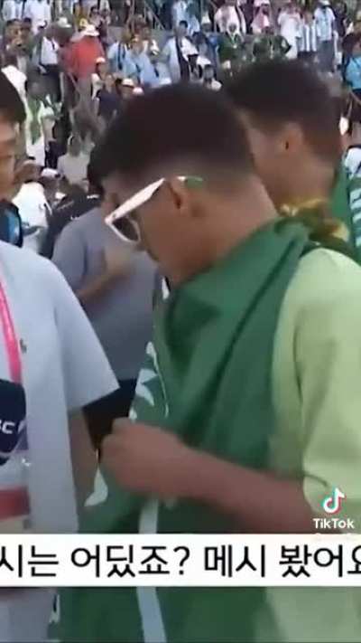 frionel