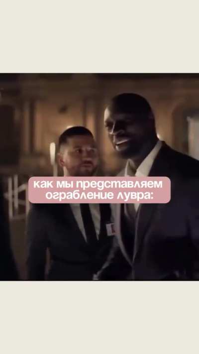 лувровое