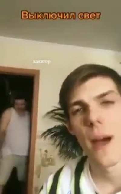 Выклю<wbr>чил свет