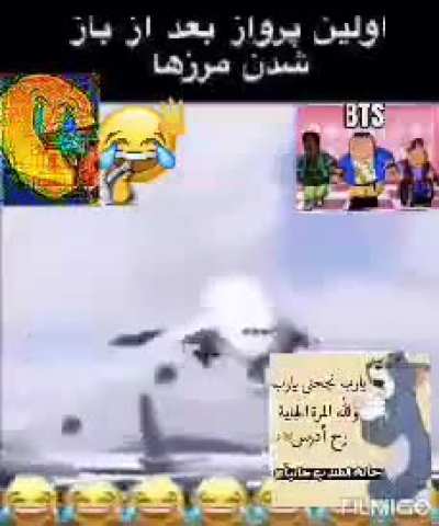 حلال funny airpl<wbr>ane😂😂<wbr>😂😂😂مو<wbr>سيقى القضيب 240p😎<wbr>😎😎😎no virus بروه نيغا✅<wbr>✅✅✅✅