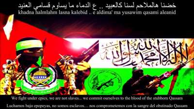 Ghoraba Band - Oh, A Song Hit The Ibn Al Qassam Brigades (sub esp/e<wbr>ng/ly<wbr>rics)