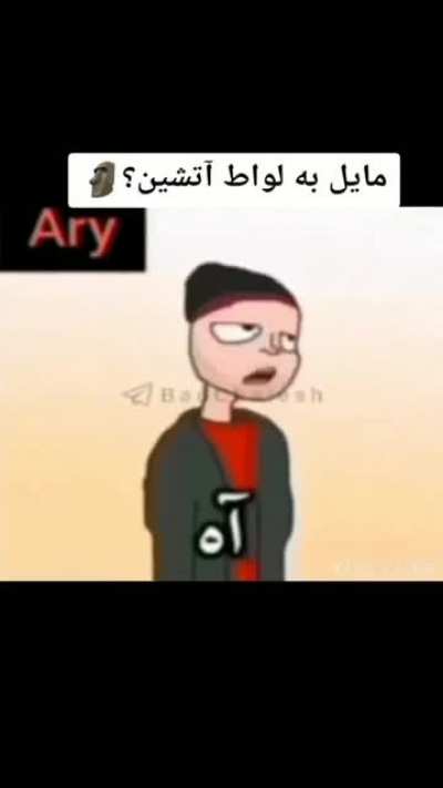 ؟🗿