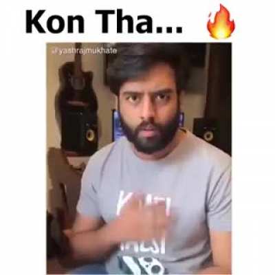 Kaun tha?