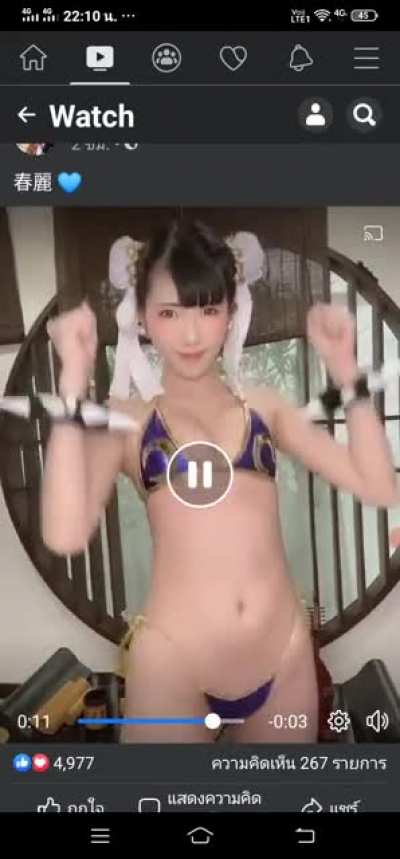 อ่ะ โม่ยจ<wbr>ัง