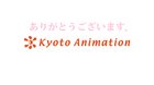 KyoAni Daikazoku