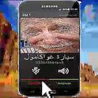 🇸🇩جمل 😭d ont call granpda smokeing ear opium at 3 AM😭😭😢الاشتراك🇸🇩