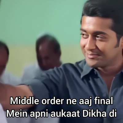 Title out ho gaya