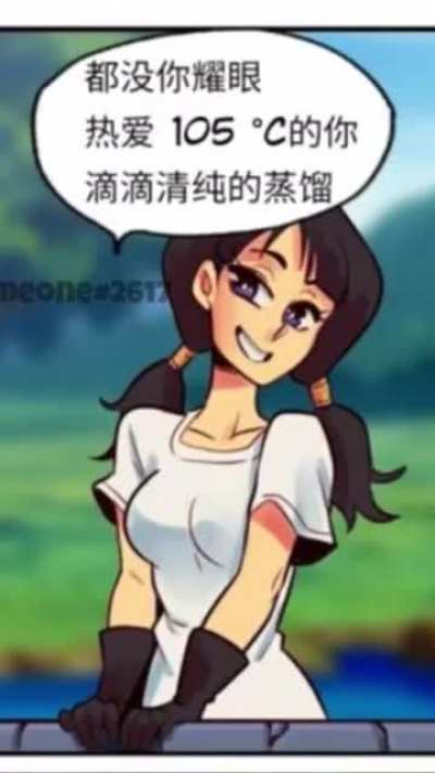 Wait