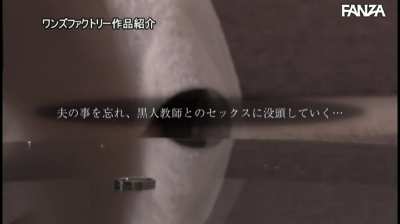 Miho Tsuno's Wild Night Makes Her Reconsider Just Who'll She Let Knock-Her-Up ... WANZ-873