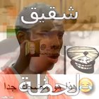 ما هو لحظة BRUH