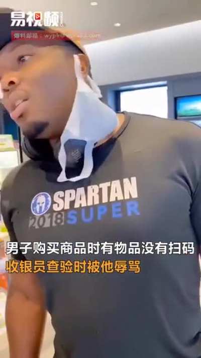 African American goes on a racist tirade, and then tells a Chinese cashier to go back to China after getting caught stealing condoms while in Shanghai, China.