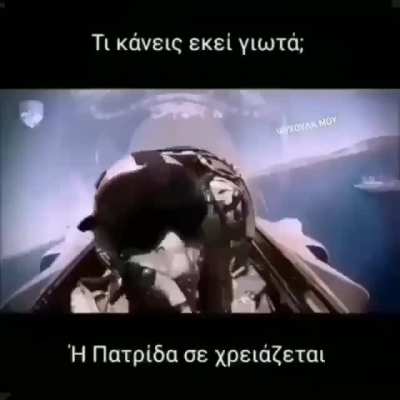 ΑΙΛΑΝΙΟΙ ΣΤΑ ΩΠΛΑ (follow giannhs_dhmhtriou sto insta gia tetoies malakies)