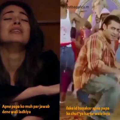 Meme dekh