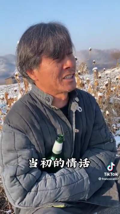 Chinese Ed Sheeran