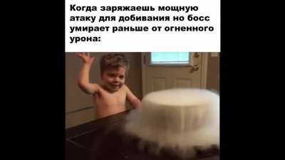 Добив<wbr>ание