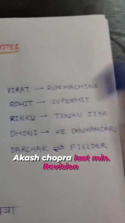 Chatur, chanchal, chalak.... keep on adding