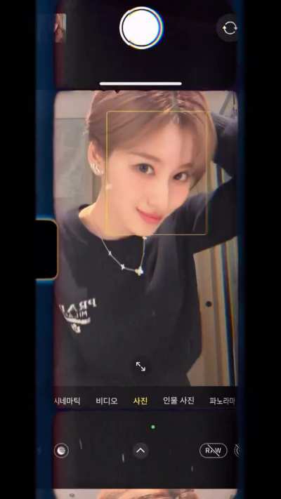 231011 Sana 