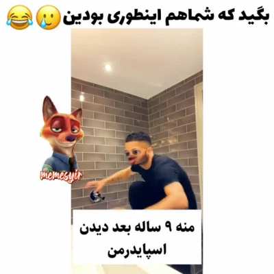 حق