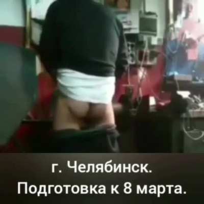 Подго<wbr>товка к 8 марта в Челяб<wbr>инске<wbr>, звук
