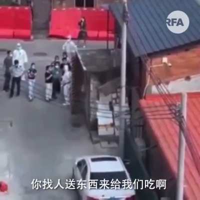 广州高风险地区被封闭 官员视察遇居民怒吼，“我们等了2日2夜！你找人送东西来给我们吃啊！”