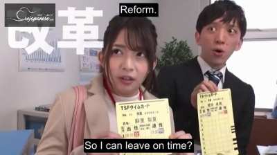 [Paris 2024 Olympics Sale - Over 1,400 Subtitles for Just $29.99!!!] RCTD-264: Punch Clock Sex Swap - Rika Mari, Rika Mochida, Anju Minase, Mihina Azu | A plan to improve the workplace delivers excellent results when the staff enjoys a new perspective. | 