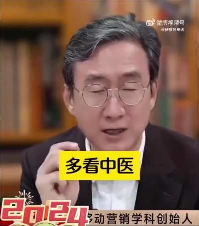 我觉得是高<wbr>级黑但我找<wbr>不到证据🤓