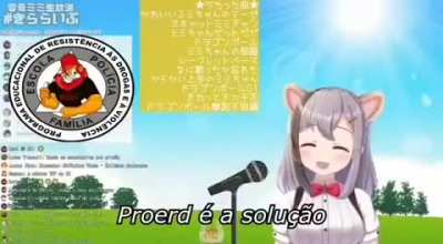 Proerd