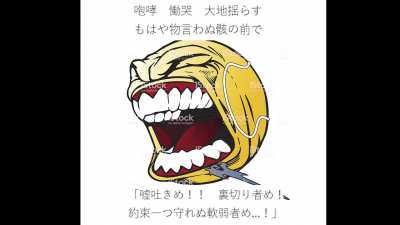 Suika bursts her lungs for heartbreaking refrain ( ! EMOTIONAL ! )