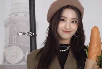 Saerom