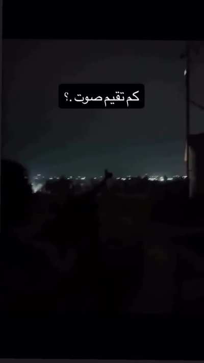 Lighting up the sky