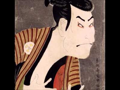 Intimidating war cry