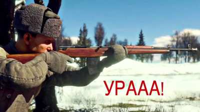 Red Army be like