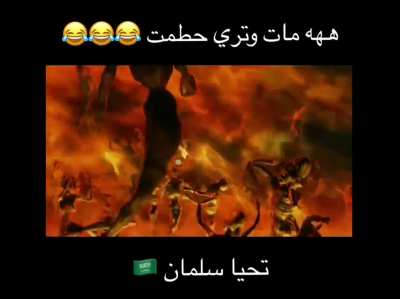 SOUTH PARK SHOWS PROPH<wbr>ET???<wbr>😱😱😱 That is haram do 🤬🤬🤬. Luckily the king shows Matt and Trey what they deserve 😎😎😎