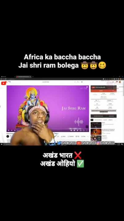Jai shree Ram