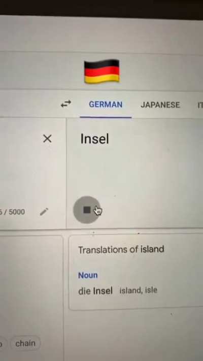 Просто же Ö